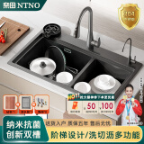 奈田（NTNO）水槽双槽洗菜盆一体盆厨房纳米304不锈钢加厚手工阶梯洗碗池 78*46A-双槽（不含龙头）