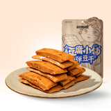 三只松鼠鱼豆腐香辣Q弹豆干豆腐办公室即食烧烤火锅味休闲零食 【甜辣味】Q弹豆干100gx3袋