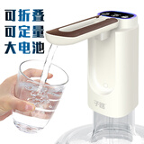 子路桶装水抽水器出水器大桶水电动压水器上水器取水器自动水泵吸水器 白色+可折叠+可定量+出水快