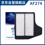 科德宝空气滤清器空气滤芯空气格AF274适用日产天籁 2.5L天籁公爵/楼兰