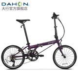大行（DAHON）SP18折叠自行车20英寸18速成人男女旅行运动公路车载单车KAC083 紫色