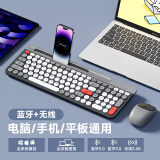 享陌蓝牙无线键盘鼠标套装可充电静音超薄办公笔记本台式电脑手机平板IPAD 安卓MAC系统通用 键鼠套装【黑色-混彩】