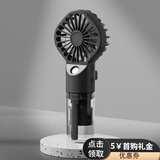电小嘟适用手持纳米喷雾小风扇迷你加水可喷雾补水充电款usb静音桌面宿舍雾化加湿器学生便携式随身风扇 F3【黑色】喷雾风扇+4档充电款 1200mAh