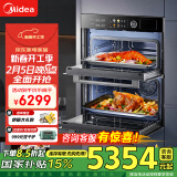 美的（Midea）85L大容量 12.5英寸幻彩大屏 免费厨房改造 嵌入式蒸烤箱二合一双腔家用烘焙蒸箱烤箱SD85