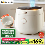 小熊（Bear）电饭煲 家用4-5人 多功能3L电饭锅 智能防溢预约 陶瓷油元釜微压柴火饭米饭锅 DFB-C30L3