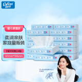 可心柔婴儿纸巾3层100抽*24包M码新生儿保湿纸巾云柔巾乳霜纸抽纸柔纸巾