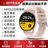 QIYEAH奇越智能手表蓝牙测量血压心率接打电话时尚商务男女成人学生多功能防水户外跑步电子圆形运动手环 金色蓝牙通话智能手表