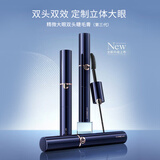 卡姿兰（Carslan）微雕大眼双头睫毛膏防水纤长浓密卷翘不易晕染持妆显色七夕节礼物 精微大眼睫毛膏（第三代）01黑色