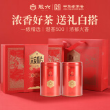 徽六绿茶茶叶六安瓜片240g 2024年雨前徽小六系列礼盒装 年货送礼