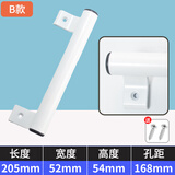 铝合金门把手手柄玻璃门推拉门卫生间木门大门明装门拉手 B款【白色】