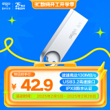 爱国者（aigo）64GB USB3.2 U盘 高速读写防水金属u盘 U312学习办公车载电脑通用移动优盘