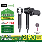 戴森（DYSON）HD15 HD08 新一代吹风机 Dyson Supersonic 电吹风 负离子 进口家用 礼物推荐官方官翻旗舰店 HD15黑镍色