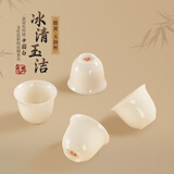 钰铨龙门 冰清玉洁玉润杯 德化传统中国白瓷高端茶具纯手工个人喝茶品茗杯 冰清玉洁玉润杯（限量版）-4杯