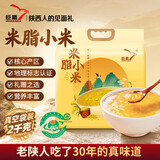 巨鹰米脂小米 陕北黄小米 陕西特产 小米粥五谷杂粮米 家庭装2kg