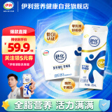 伊利舒化奶 无乳糖牛奶 全脂型220ml*24盒 礼盒