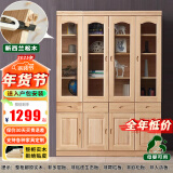 潼潼金果屋纯实木书柜书架玻璃门书柜原木儿童书柜全实木书柜储物柜落地书柜 原木160CM宽【四门四抽书柜】 总高195CM*厚33CM【主柜】