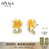 翡拉拉（fellala）商场同款十二生辰花耳钉石榴花耳环时尚耳饰女生日礼物送女友 鸡蛋花