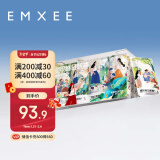 嫚熙（EMXEE）新品7A一次性内裤免纯棉抗菌产妇孕妇免洗日抛短裤女 21条装 XXXL