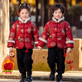 丹鸟王汉服儿童拜年服棉衣男童中国风喜庆唐装女宝宝中式过年棉袄套装厚 熊猫单件上衣（男女同款） 110 码