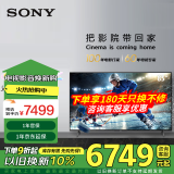 索尼（SONY） KD-85X85K 85英寸 4K HDR 全面屏智能电视 广色域 120Hz 客厅巨幕 视觉低疲劳认证PS5理想搭档 85英寸 KD-85X85K