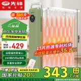 先锋（SINGFUN）取暖器/取暖器家用/取暖电器/电暖器/暖气/电暖气片烤火炉油丁15片热浪油汀电暖炉遥控款DYT-SS19R