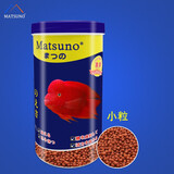 Matsuno进口血鹦鹉饲料增红增色鱼食不浑水红鹦鹉鱼粮招财鱼 赛级增红鹦鹉单罐500g小粒