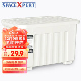 SPACEXPERT 塑料收纳箱 80L象牙白单只 衣物整理箱储物箱搬家箱打包箱 带轮