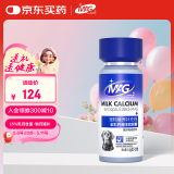 MAG犬用金乳钙 狗狗专用液体钙 立耳幼犬老年犬狗狗钙片120粒