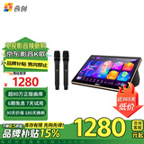 音创2025新款智能语音点歌机一体机 带话筒麦克风 家庭卡拉ok点唱机 双系统点歌台 高清电容屏 K歌设备 台式18.5吋带双话筒 1T硬盘(拍前联系客服确认音响是否适用)