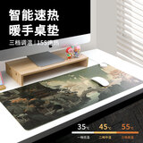 镭拓（Rantopad）HOT 发热鼠标垫 暖手桌垫 电热暖手鼠标垫 超大暖手鼠标垫皮质 古风