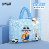 四万公里幼儿园被子收纳袋儿童入园牛津布行李袋装棉被脏衣服袋防水手提袋
