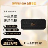 杰士（Klipsch）Nashville 便携式扬声器无线蓝牙音箱家用户外音响 IP67防水防尘 城市音乐盒系列 黑色