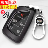 沃霆适用于凯迪拉克xt5钥匙包 ct6 ct5 ct4 atsl xt6 xt4钥匙套扣包壳 B款（黑色【金属扣】