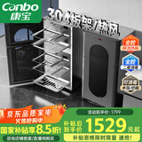 康宝（Canbo）304不锈钢消毒柜家用台立式婴儿奶瓶碗筷高温二星双门热御风消毒碗柜【国家补贴】XDZ110-KT