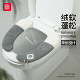 foojo马桶垫 四季款加厚马桶坐垫 可水洗防滑马桶圈 瓷华·1对装