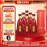 双沟 珍宝坊 红君坊1号 52度500ml*6瓶 整箱装 简约版 浓香型白酒