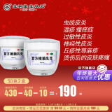 北京宝树堂宝肤灵寶膚靈复方樟脑乳膏50克皮炎湿疹药膏丘疹性荨麻疹烫伤后的皮肤疼痛神经性皮炎过敏性皮炎 2盒 【OTC国药准字】疗效认证