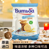 维特巴【俄罗斯国家馆】老式粗粮饼干进口儿童休闲零食健康食品早餐苏打 粗粮饼干【多谷物】 200g 1袋