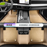 美狮龙大众途锐揽巡迈腾帕萨特途昂Pro探岳威然途观L揽境CC专用汽车脚垫 【米色耐磨真皮+米色柔软纳米绒】刺绣车标