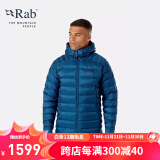 Rab 【断货王】男款800篷欧洲鹅绒羽绒服连帽保暖透气523g QDN-85 深海蓝 S