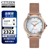 西铁城（CITIZEN）光动能机芯粉金色表带休闲时尚贝母盘女表EM0796-75D