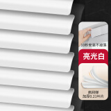 凯美隆铝合金百叶窗帘客厅阳台防晒帘卫生间厨房厕所防水防窥帘可免打孔 不印画纯色百叶 每平方米单价/不足1平按1平算