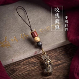 黄铜貔貅簸箕手工编织钥匙扣汽车钥匙手机挂件创意平安挂件  貔貅+手机挂绳