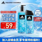 阿迪达斯（adidas）三合一运动后舒缓沐浴露600ml+250ml