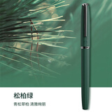 毕加索（pimio）钢笔 签字笔 特细EF尖 成人学生练字 商务办公新年礼品 自然系列916 松柏绿