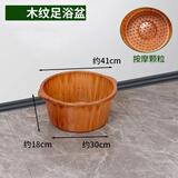 双人泡脚专用桶足疗桶盆过小腿过膝保温加厚家用脚盆 加厚木纹足浴桶-小号
