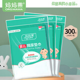 妈妈果隔尿垫巾新生儿一次性隔尿纸宝宝过滤纸尿片隔屎垫巾婴儿隔尿巾 100片*3包 共300片