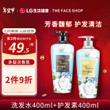 菲诗小铺（THE FACE SHOP）梦中邂逅香氛洗护套装（洗发水400ml+护发素400ml）