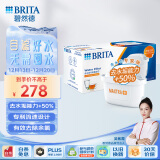 碧然德（BRITA）家用净水壶 滤水壶滤芯 MAXTRA+LE 去水垢专家滤芯 6枚装