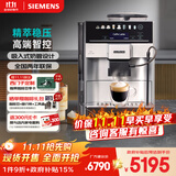西门子（SIEMENS）【政府补贴】欧洲热销170万台|进口EQ600全自动办公室咖啡机家用研磨一体机智控萃取TE603801CN